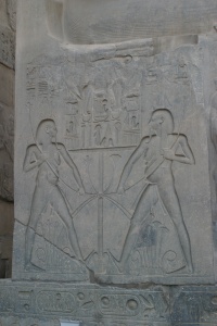 EGYPT HAPI Banner